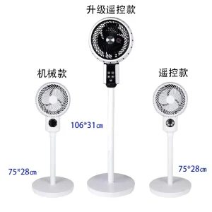12 Inch Portable Solar Rechargeable Electric Fan with Power Bank Function Remote Control for Household and RV Use