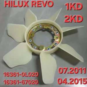 16361 67020 High Quality Radiator Fan Blade for Vigo