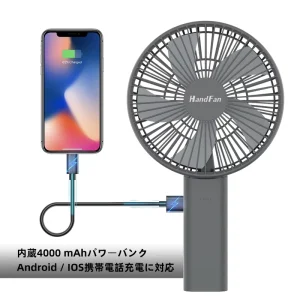 4 Inch Mini Desktop Fan Convenient Handheld Installation Three Silent Camping USB Battery Car for Home Car Hotel Outdoor Use