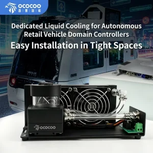 AC160 Side Outlet 160mm Pump Radiator Combo Compact Liquid Cooling for AI Edge Computing SFF Medical Laser Water Cooling Systems