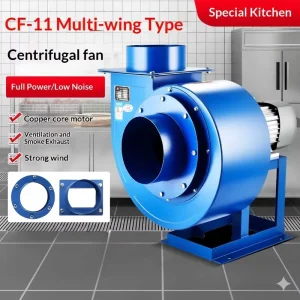 CF 11 Centrifugal Fan High Efficiency Low Noise. Suitable for Commercial Kitchen Exhaust. Also for Industrial Use