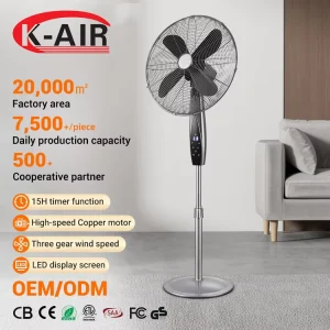 China Professional Fan Agreed on a Variety of Floor Fans Three Speed Wind Speed Living Room Intelligent Remote Control Stand Fan