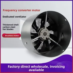 G Series Variable Frequency Speed Regulation Iron Motor Fan G250A External Rotor Axial Flow Cooling Fan