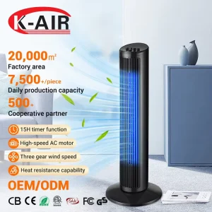 Household Portable Electric Fan 29 Inch Plastic 50W Low Noise Bladeless Mechanical Control Tower Fan