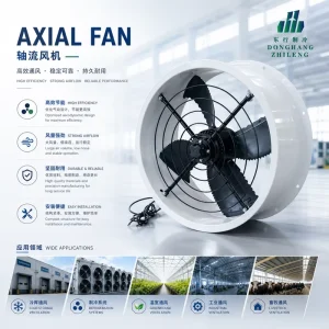 Industrial Axial Flow Fan Direct Drive High Performance Cooling Fan for Power Plant Cooling Tower Application