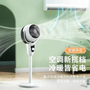 Large Wind Vertical Air Circulating Fan Mechanical Adjustable Height Portable Household Dormitory Shaking Head Dual Use Fan RV