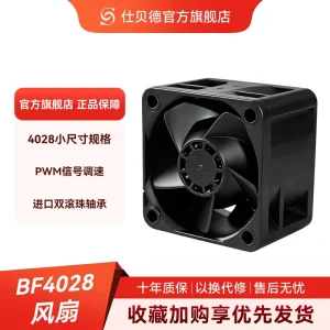 New Design 4028 Cooling Fans Computer Cooling Case Fan