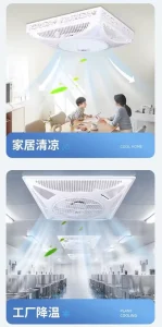 Remote Control LED Ceiling Fans with Light Roof 600*600 Fan Ventilation Exhaust Air Home Office Drop Ceiling Modern St