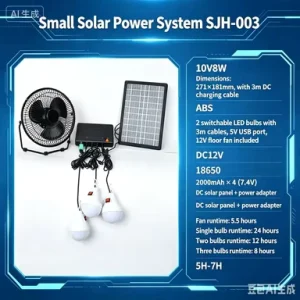 SIH 003 Small Solar Energy System Support Light Bulb and Fan Power Supply a Must have for the Family