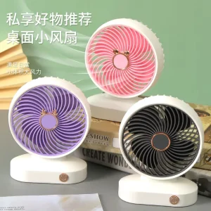 ZB097 Simple & Compact Table Fan Strong Airflow Rechargeable Function Secure Anti Shake Base for Desks
